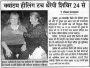 Quantum-Touch in India