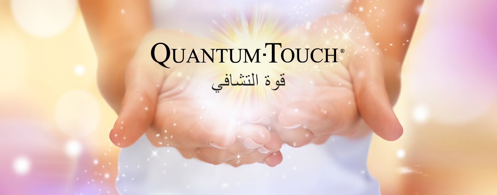 Home slider 1 Arabic