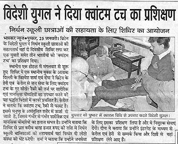 India article page 2